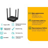 Wi-Fi роутер TP-LINK ARCHER C54 двухдиапазонный
