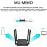 Wi-Fi роутер TP-LINK ARCHER C54 двухдиапазонный
