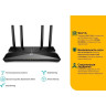 Wi-Fi роутер TP-LINK ARCHER AX50 двухдиапазонный гигабитный