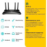 Wi-Fi роутер TP-LINK ARCHER AX53 двухдиапазонный гигабитный