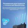 Wi-Fi роутер TP-LINK ARCHER AX53 двухдиапазонный гигабитный