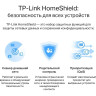 Wi-Fi роутер TP-LINK ARCHER AX53 двухдиапазонный гигабитный