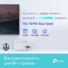 Wi-Fi роутер TP-LINK ARCHER AX73 двухдиапазонный гигабитный