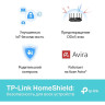 Wi-Fi роутер TP-LINK ARCHER AX73 двухдиапазонный гигабитный