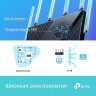 Wi-Fi роутер TP-LINK ARCHER AX73 (EU) двухдиапазонный гигабитный
