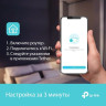 Wi-Fi роутер TP-LINK ARCHER AX73 (RU) двухдиапазонный гигабитный