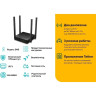 Wi-Fi роутер TP-LINK ARCHER A64 с MU-MIMO
