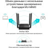 Wi-Fi роутер TP-LINK ARCHER A64 с MU-MIMO