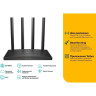 Wi-Fi роутер TP-LINK ARCHER C80 с MU-MIMO