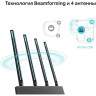Wi-Fi роутер TP-LINK ARCHER C80 с MU-MIMO