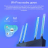 Wi-Fi роутер TP-LINK EC225-G5 с MU-MIMO