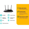 Wi-Fi роутер TP-LINK ARCHER A8 с MU-MIMO гигабитный