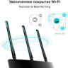 Wi-Fi роутер TP-LINK ARCHER A8 с MU-MIMO гигабитный