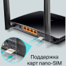 Wi-Fi роутер TP-LINK TL-MR150