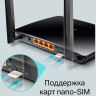 Wi-Fi роутер TP-LINK TL-MR6400