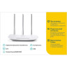 Wi-Fi роутер TP-LINK TL-WR845N