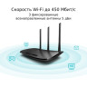 Wi-Fi роутер TP-LINK TL-WR940N