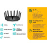 Wi-Fi роутер TP-LINK ARCHER AX90 трёхдиапазонный гигабитный