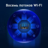 Wi-Fi роутер TP-LINK ARCHER AX90 трёхдиапазонный гигабитный