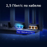 Wi-Fi роутер TP-LINK ARCHER AX90 трёхдиапазонный гигабитный
